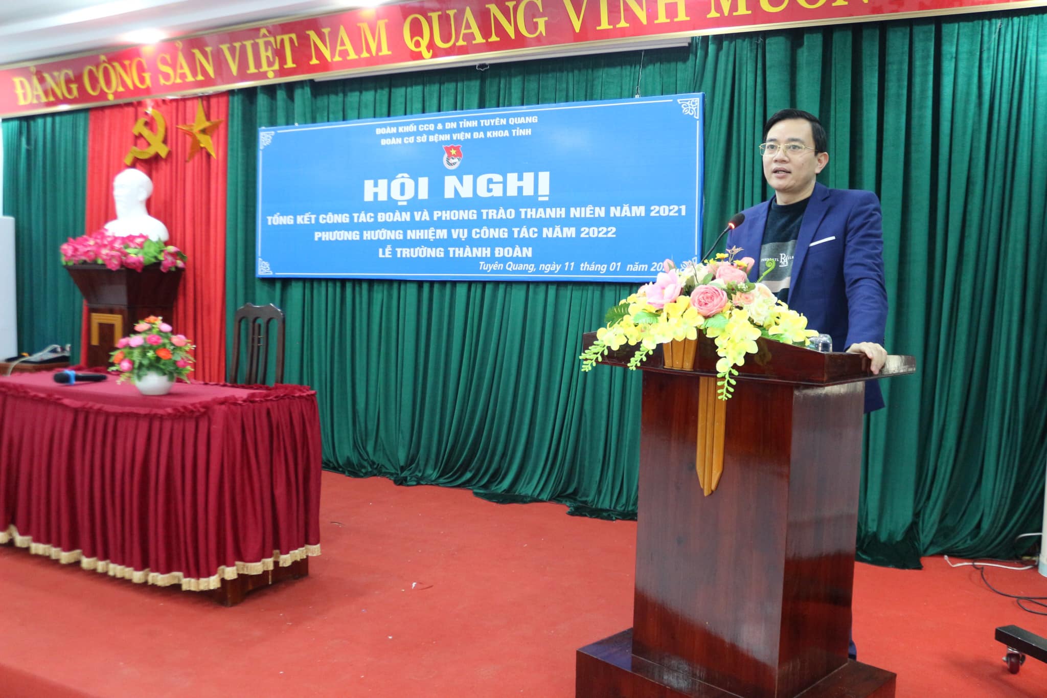Hội nghị Tổng kết công tác Đoàn và phong trào Đoàn thanh niên năm 2021, phương hướng, nhiệm vụ, kế hoạch năm 2022