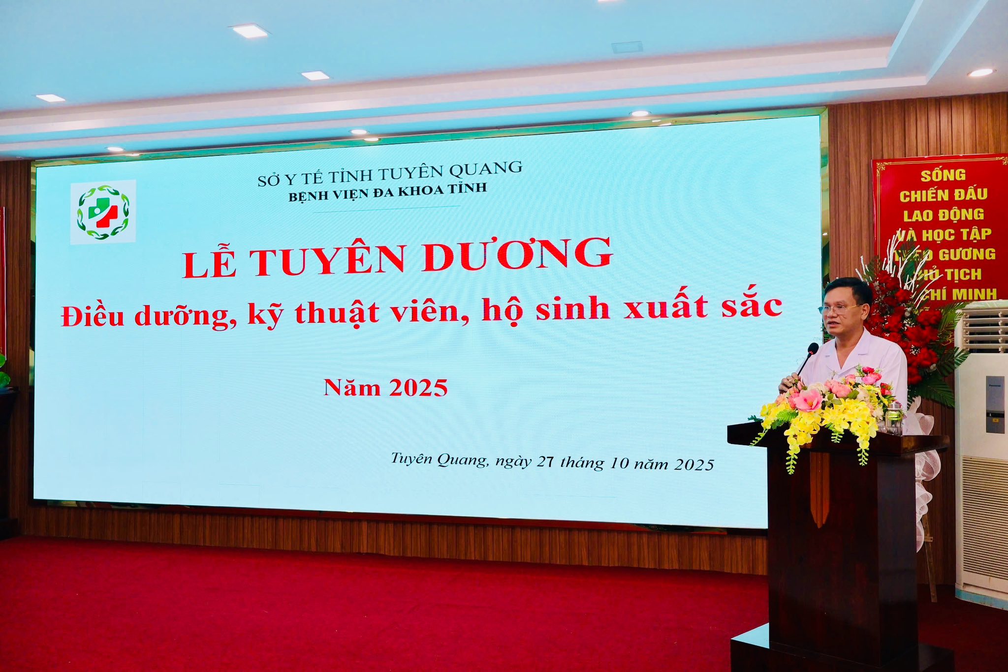 TUYÊN DƯƠNG, TRAO THƯỞNG CHO 22 ĐIỀU DƯỠNG, KỸ THUẬT VIÊN, HỘ SINH XUẤT SẮC