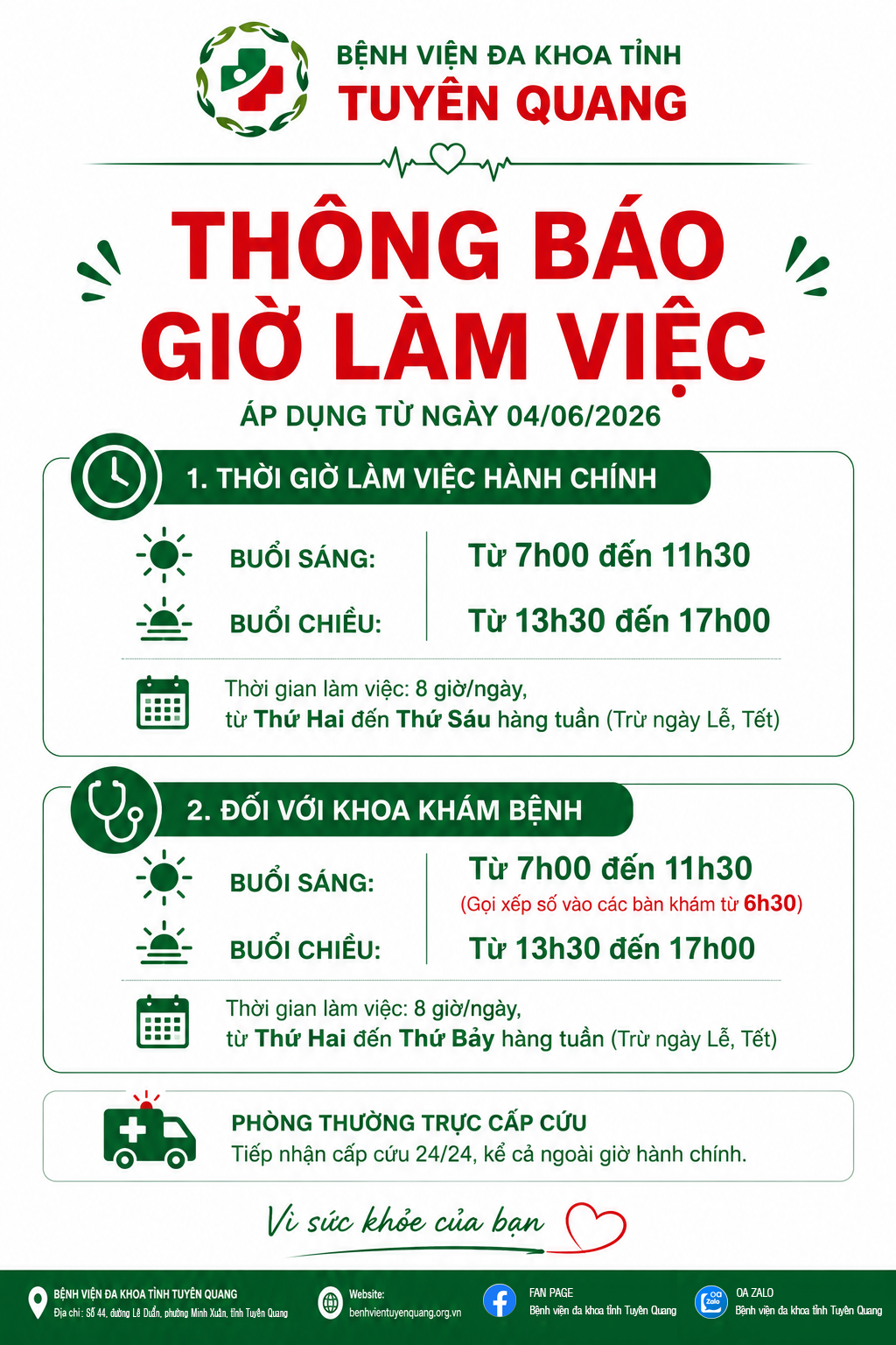THÔNG BÁO THAY ĐỔI GIỜ LÀM VIỆC TỪ NGÀY 04/6/2026